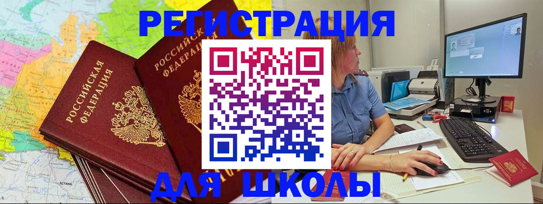 найти адрес прописки в Карасуке